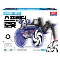 [아카데미] 과학-로봇과학 시리즈 스프린터 로봇 18151A, 상세 설명 참조