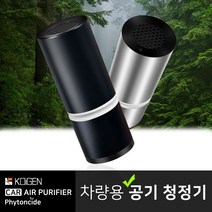 미니 탁상용 차공기청정기 차량용 멀티 유모차공기청정기 사무실, 블랙