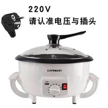 커피로스팅기계 커피볶는기계 로스터기 견과류 깨볶기 원두 1KG 커피빈 잡곡 전자식 회전, 화이트 전압 220v 커피로스팅기
