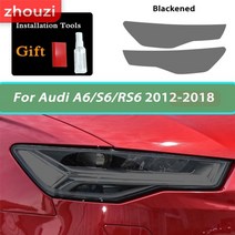 아우디 a6 c7 4g s6 rs6 2012-2018 2016 2pcs 헤드 라이트 보호 필름 검은 색조 랩 비닐 투명 tpu 스티커, 검은색