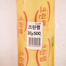 음식점 중국집 식당 배달 음식 영업용 랩 35cm 500m, 서군홈박사 1