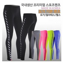 스피닝 9부 팬츠 요가 바지 운동복 헬스복 필라테스, 단품