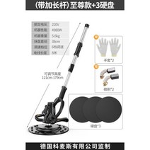 초평탄 콘크리트폴리싱 콘크리트면처리 면삭기 면치기 연삭기 314936, 옵션09