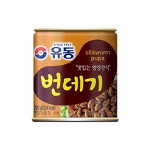 유동 번데기, 280g, 15개