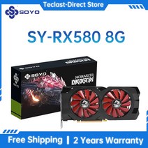 SOYO-새로운 RX5500XT RX5700XT RX580 8GB 게임 그래픽 카드 GPU GDDR6 128Bit 14 Gbps 컴퓨터 그래픽 지원 AMD 인텔 데스크탑, 없음, 3.RX580 8G