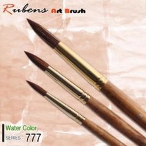 루벤스 777R 수채화붓 둥근붓 인조모 낱개 / 옵션선택, 8호