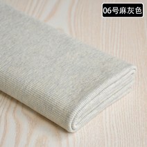 시보리 원단 따뜻한 맨투맨 사계절 부자재 순면 홈패션 옷만들기 워싱 원단 무지, 삼베