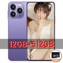 정품 i14proMax 4G 스마트폰 16GB 1TB 5G 휴대폰 7800mAh 6.7 인치 잠금 해제 안드로이드 13, 한개옵션1, 07 purple 12GB  512GB