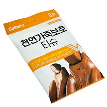 불스원 천연 가죽 보호 티슈 8p 차량 시트 청소 쇼파 구두 가방 오염 세정 광택 보호, 단품