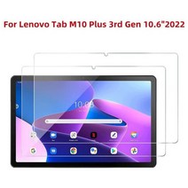 사생활보호필름 태블릿 액정필름 레노버 탭 M10 플러스 3 세대 10.6 인치 2 팩 화면 보호기 보호 2022 지문 방지 9H 강화 유리 필름, M10 Plus 10.6 2022