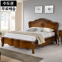 프렌 마호가니원목 침대프레임 엔틱 퀸사이즈 안방 침대 틀 수입 북유럽 가구(브라운), 브라운