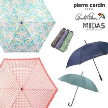 피에르가르뎅 [피에르가르뎅外]갓성비 우산/양산겸용 8종 택1
