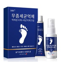 BT 무좀 스프레이 연고 약 발톱 각질 발바닥 발가락 간지럼 발 관리 풋케어, 2세트