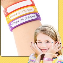 OFFICE 도난 방지 실리콘 유아 미아 방지 발찌 14cm, 2-네임팔찌14cm-보라