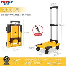 파렛트 미니지게차 구르마 핸드 전동 중장비장난감 이동식 리프트 스태커, P