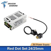 co2 레이저미러 포커스렌즈 co2 다이오드 모듈 red dot set 포지셔닝 dc 5v laser engraver co2 laser lens for diy co2 laser, 레드 도트 세트 25mm 5v