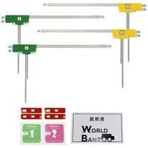 일본직발송 2. WORLD BANZOO PL 보험 첨부 지상 디지털 필름 안테나 카 내비게이션 설명서 첨부 L형 4장, L형-왼쪽 2장 오른쪽 2장_One C, 상세 설명 참조0, 상세 설명 참조0