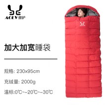 슬리핑백 패커블 대인 와이드 2인 야외캠핑 핫핑 보웬 동계 침낭, T04-넓게 레드 2000G 압축봉투를