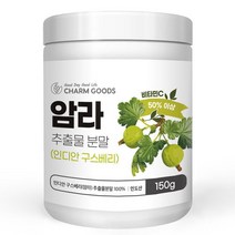 [참굿즈] 암라 추출 분말 비타민C 인디안구스베리 150g 1통, 상세 설명 참조, 상세 설명 참조