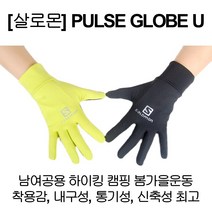 [살로몬] 하이킹 장갑 PULSE GLOVE U 자외선차단 마라톤 크로스컨트리, 블랙