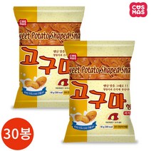 코스모스 고구마형과자 60g x 30봉, 30개