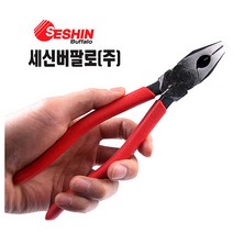 세신버팔로 수공구의 자존심 뺀치 6인치 7인치 8인치 세신 펜치 뺀지 뺀찌 기계구조용탄소강 SM55C 압착 절단 캇팅 철사 절단 니퍼 전기 전선 작업, 세신 뺀치 7인치