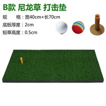 골프 실내 퍼팅 대형 매트 퍼팅장 연습기 미니 골프장 인조잔디 실외 퍼터, B형 40x70cm