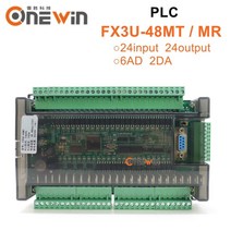CNC 컨트롤러 모션 제어 FX3U-48MT PLC 산업용 제어 보드 6AD 2DA 24 입력 24 출력 RTC RS485 통신, 06 FX3U-48MT-RS485-RTC