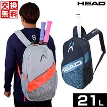 테니스 가방 남성 여성 라켓 2 개 포함 헤드 엘리트 약 21L 2022 283662, 블루/네이비