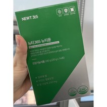 [정품] NEWT365 뉴티365 뉴티뮨 280g (20g x 14포), 1박스(30캡슐), 1개