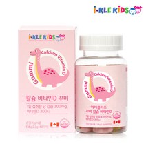아이클 키즈 칼슘 비타민D 2.3gX60 아이가 좋아하는 맛있는 꾸미 뼈건강 치아건강 성장촉진
