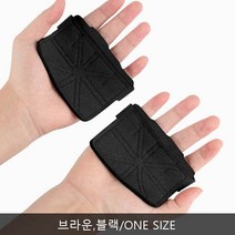가죽소재 손바닥 물집방지 보호대 헬스 장갑 오픈핑거, 블랙