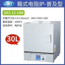 세균 배양기 실험 항온 고압 학교 실험실 진공, SX2-12-10N