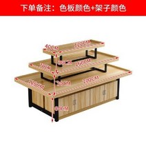 행사매대 원목부스 가판대 진열대 플리마켓 정리함, 킹 사이즈 플러스 캐비닛 200 x 120