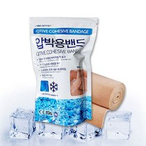 쿨밴드 압박용밴드 스포츠 냉감붕대 유엔아이메디컬 병원 납품용 자가점착 멘솔 탄력붕대 압박붕대 10CMX3M