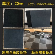 헬스장바닥재 실내자전거매트 헬스소품 사각 헬스고무매트 고무블럭 무소음 홈짐세트 헬스메트 탄성매트 고무매트, 2.0cm 블랙 그(12매부터)