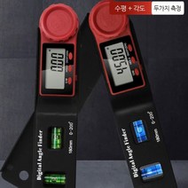목공자 목공용자 수평 각도측정 디지털각도계 정밀 직각자 전자각도기