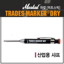 마칼히트스틱 산업용샤프 산업용샤프심 용접용샤프심 흑연/적색/황색/은색, 96260