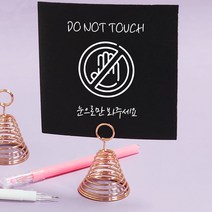 스프링 메모 스탠드 로즈골드