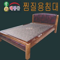 효원해품돌침대 행사가격 7771퀸 허리찜질용침대 원적외선 기능성원단 원목 토션에너지 침대 돌침대, 원목7771
