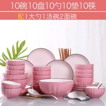 해외 그릇세트 프레쉬 가정용 4/10인 심플 크리에이티브 북유럽-134756, 12.단호박가루:국물면기 54개, 단일옵션