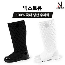 [체스골프-무료배송] 버디슈즈 르메스 여성골프 패딩 퍼 롱부츠