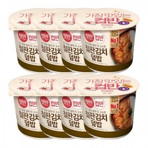 햇반 컵반 볶은 김치 덮밥, 247g, 8개