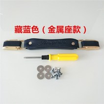 캐리어 수리 스틱 부품 범용 가방 비밀번호 캐리어 손잡이 캐리어