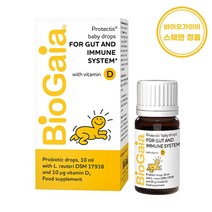 바이오가이아 유산균 비타민d 10ml 1개 베이비드롭 스웨덴정품 유통기한 25년 5월