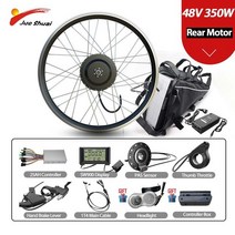 전기자전거 전기자전거렌탈 전기 자전거 변환 키트 350W500W1000W 20AH 이바이크 26''27.5'&#3, 01 350W 48V, 02 26ah battery