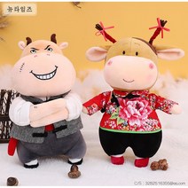 다소미얼 Dec.25 917번 귀여운 돼지 어른용인형 프레스 어른용인형 커플 뽀글이 어른용인형 한 쌍의 여자 결혼 선물 천돼지 어른용인형Z 뉴타임즈 C11 Y838C104, 50 센티미터, 1_돼지 새끼
