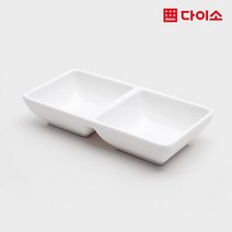 [다이소]심플멜라민2칸종지-1031180, 1개