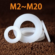 실리콘와셔 고무와셔 고무와샤 고무패킹 와셔 M2 M2.5 M3 M4 M5 M6 M8 M10 화이트 나일론 플라스틱 플랫 비, 22 M3x8x0.8(100pcs)