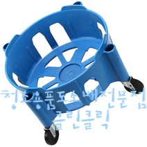 운반구_75L/100L/용기/물통/이동카트/이동바퀴/달리, 100L